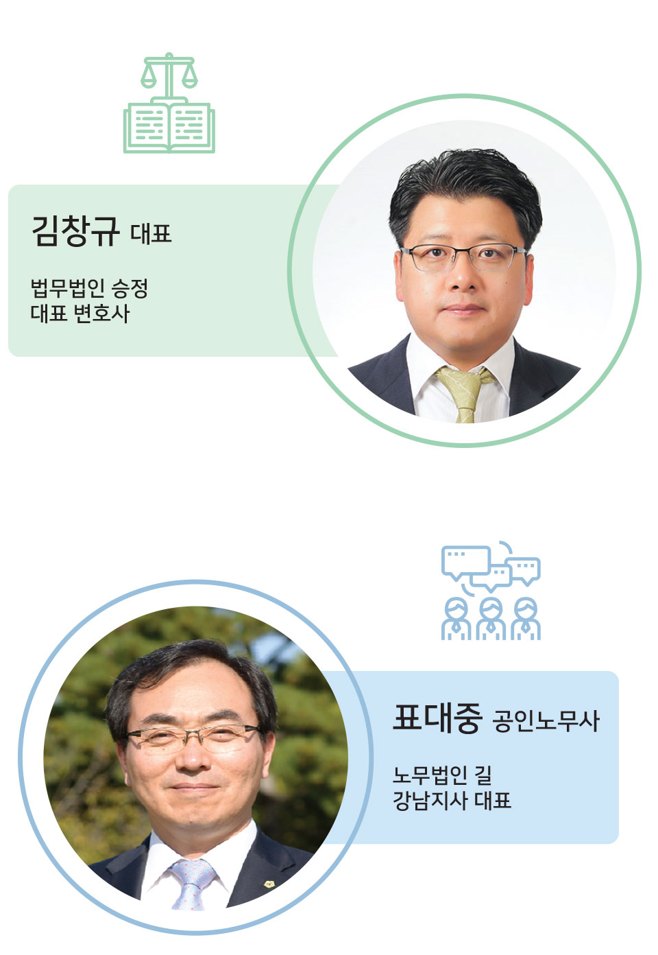 자문위원
